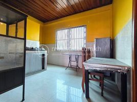 1 Schlafzimmer Appartement zu vermieten im Apartment 1bedroom For Rent, Tuol Svay Prey Ti Muoy