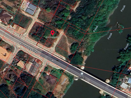  Land for sale in Pak Phriao, Mueang Saraburi, Pak Phriao