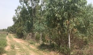 Земельный участок, N/A на продажу в Hua Thale, Накхон Ратчасима 