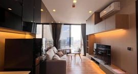 Available Units at Noble Around Ari