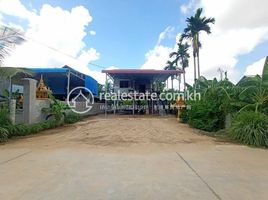  Grundstück zu verkaufen in Lvea Aem, Kandal, Peam Oknha Ong, Lvea Aem