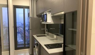1 chambre Condominium a vendre à Chomphon, Bangkok The Privacy Jatujak