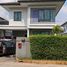 3 Schlafzimmer Haus zu verkaufen im Delight Rama 5 - Kanchanaphisek, Bang Mae Nang