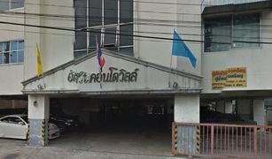 Studio Condominium a vendre à Arun Ammarin, Bangkok Ussawin Condo Ville