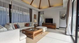 Anchan Villas 在售单元