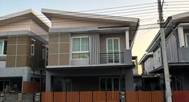 Доступные квартиры в Thai Somboon Rangsit Khlong Sam