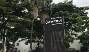 曼谷 Makkasan Chewathai Ratchaprarop 2 卧室 公寓 售 