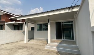 2 Bedrooms House for sale in Na Bua, Surin 