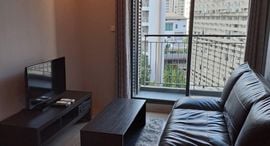 Available Units at Mirage Sukhumvit 27