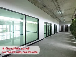 99 ตรม. Office for rent at ไนซ์ ออฟฟิศ แอนด์ แวร์เฮาส์, ท่าทราย, เมืองนนทบุรี