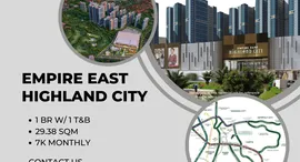 Available Units at Empire East Highland City