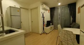 Доступные квартиры в Artemis Sukhumvit 77