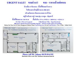 5 Schlafzimmer Haus zu verkaufen in Mueang Pathum Thani, Pathum Thani, Bang Phun, Mueang Pathum Thani