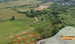 N/A Land for sale in Khuan Lang, Songkhla 