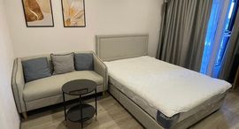 Доступные квартиры в Soho Bangkok Ratchada