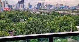 Доступные квартиры в Lumpini Suite Phetchaburi - Makkasan