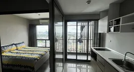 Available Units at The Stage Taopoon - Interchange