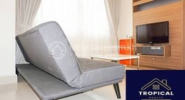 2 Bedroom Apartment In Toul Tompoung에서 사용 가능한 장치