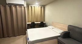 ยูนิตที่เหลืออยู่ในโครงการ ดีคอนโด พนา​