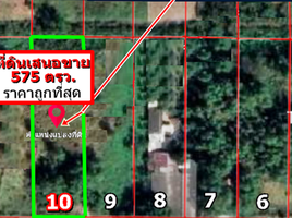  Land for sale at World Club Land Village, Khlong Sam, Khlong Luang, Pathum Thani