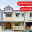 3 Bedroom House for sale at Baan Piyawararom 1, Bang Bua Thong