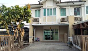 Pracha Thipat, Pathum Thani Pruksa Ville 16 Rangsit-Ongkarak တွင် 3 အိပ်ခန်းများ တိုက်တန်း ရောင်းရန်အတွက်