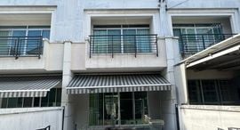 Available Units at Baan Klang Muang Urbanion Rama 9-Outer Ring