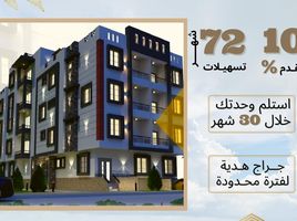 3 Bedroom Apartment for sale at El Eskan El Momyaz, Hadayek October