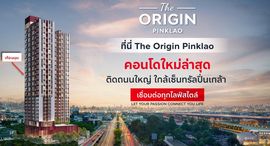 Unités disponibles à The Origin Pinklao