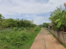  Grundstück zu verkaufen in Mueang Udon Thani, Udon Thani, Nong Bua