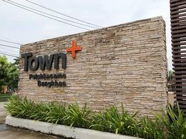 ขายบ้านเดี่ยว 4 ห้องนอน ในโครงการ Townplus Petchkasam Bangkhae, บางด้วน, ภาษีเจริญ