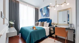 Available Units at The Monarchy