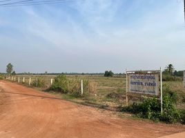  Grundstück zu verkaufen in Phanom Sarakham, Chachoengsao, Khao Hin Son