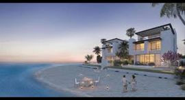 Sharjah Waterfront City पर उपलब्ध यूनिट