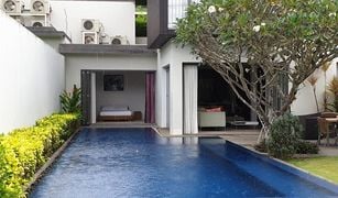 3 chambres Villa a vendre à Pa Khlok, Phuket Baan Yamu Residences