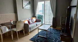 Доступные квартиры в Thru Thonglor
