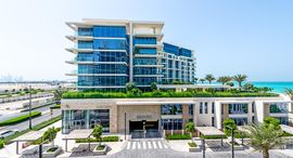 Unités disponibles à Mamsha Al Saadiyat