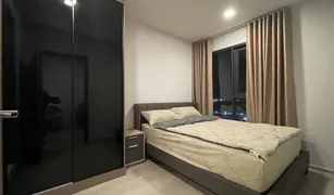 1 chambre Condominium a vendre à Chatuchak, Bangkok Life Phahon-Ladprao