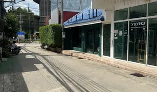 普吉 晟泰雷 1 卧室 商店 售 