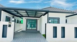 Available Units at Rattanakorn Village 18