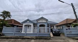 Available Units at ภูเก็ตวิลล่า ดาวรุ่ง