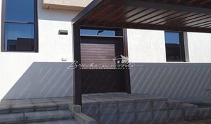 3 Bedrooms Townhouse for sale in Hoshi, Sharjah Nasma Residences