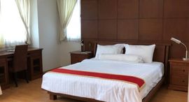 Доступные квартиры в Supalai Premier Place Asoke