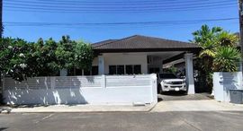 Available Units at Baan Suan Yu Charoen 5