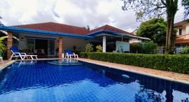 Available Units at แลนด์ แอนด์ เฮ้าส์ พาร์ค