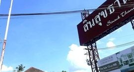 Available Units at Sinsuk Thanee Village