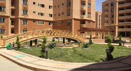 Available Units at Al Andalus Buildings