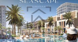 Available Units at Seascape