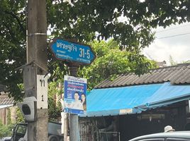  Land for sale in Bang Khae, Bangkok, Bang Khae Nuea, Bang Khae