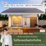 2 Schlafzimmer Haus zu verkaufen in Mueang Lop Buri, Lop Buri, Kok Ko, Mueang Lop Buri, Lop Buri